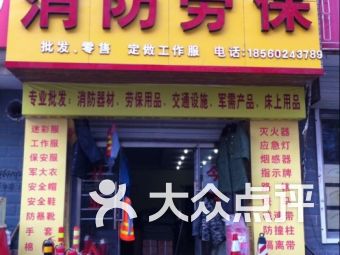 團(tuán)購,地址,電話,營業(yè)時間