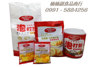 新疆烏魯木齊楠楠副食品商行