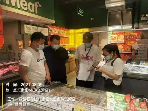 疫情防控不合格,這些單位被通報