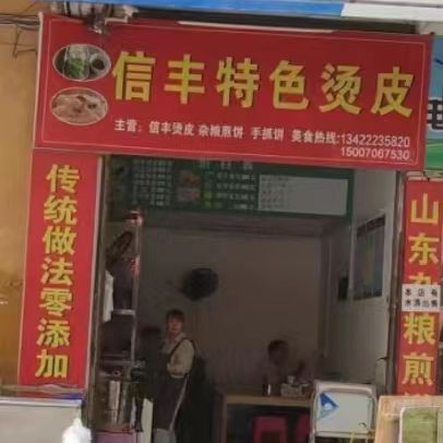 曝光不文明行為 啄木鳥行動 第192期 曝光不文明行為 這些店鋪 上榜了