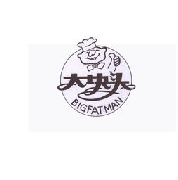 余姚市大塊頭食品商行