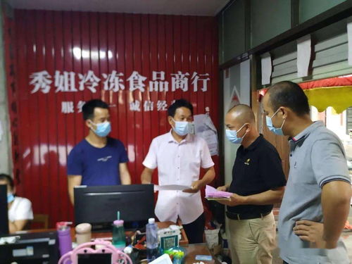 冷鏈排查 玉林市場監(jiān)管持續(xù)加強(qiáng)疫情防控不放松