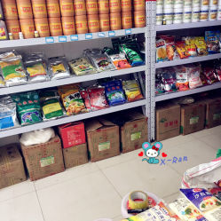 鴻鑫食品添加劑商行