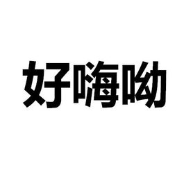 西安市蓮湖區(qū)菩提食品商行