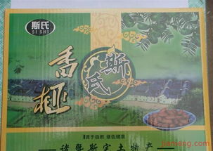 諸暨市城東斯誠(chéng)食品商行飲品加盟連鎖火爆招商中 全球加盟網(wǎng)jiameng.com