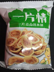 新疆謝燕休閑食品商行