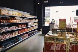上海市閔行區(qū)羅薏食品商行