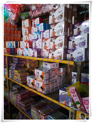 蘭溪玖信食品商行(糖果城堡)_蘭溪黃頁(yè)_城市中國(guó)(城市分眾門戶)