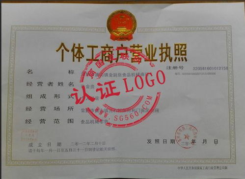 常熟市虞山鎮(zhèn)金廚皇食品機(jī)械商行