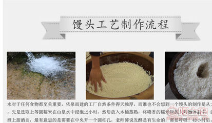 【土一點酒釀饅頭桐廬酒釀饅頭700G12個/包12包圓饃面點】杭州農副產品物流中心冷凍食品交易市場味舫冷凍食品商行 - 產品庫