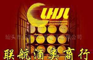 提供進口威士忌酒基加工_食品、飲料_世界工廠網中國產品信息庫
