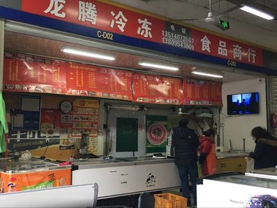 店鋪招租