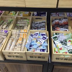 【頓華食品商行】電話_地址_價格_營業時間_金閶區更多購物場所團購 - 蘇州購物