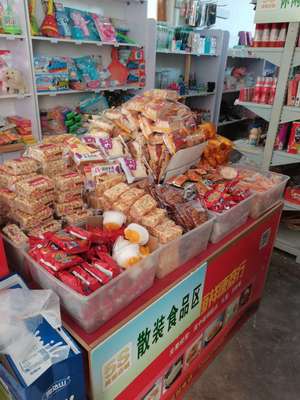 恒祥康食品批發商行