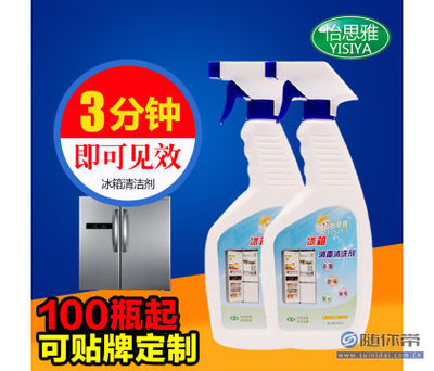 【怡思雅工廠清潔殺菌除味劑冰箱去污除味劑食品級冰箱清新劑批發00500】崇川區潔寶日用百貨商行 - 產品庫