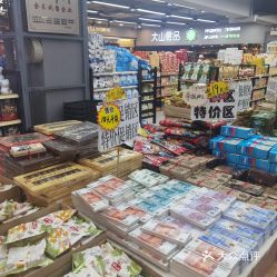 大山蘇俄食品商行
