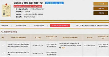 有友食品大客戶暗藏玄機,業績疲軟凈利首次出現下滑