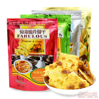【Aji馬來西亞AJI驚奇脆餅干脆片200g4味休閑零食品】常熟市虞山鎮尚星食品商行 - 產品庫