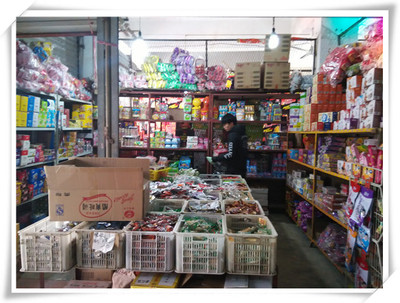 蘭溪玖信食品商行(糖果城堡)_蘭溪黃頁_城市中國(城市分眾門戶)