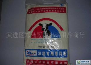 供應烘焙原料 達諾勝奧牌烘焙奶粉2.5KG/袋_食品、飲料_世界工廠網中國產品信息庫