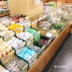 南北碼頭&middot;食品商行