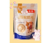 【美國進口DILESI迪樂斯羊奶片108g干吃奶片新鮮香濃補鈣136】廣州市越秀區銳銳食品商行 - 產品庫