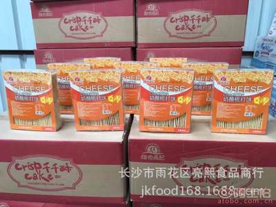 【批發進品食品香港維他為記梳打餅奶酪蘇打餅350g20盒早餐餅A】長沙市雨花區亮熙食品商行 - 產品庫