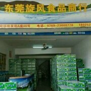 收藏-旋風(fēng)哥的主頁(yè)-攜程社區(qū)