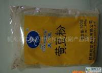 杭州近江食品市場和諧農副產品商行_世界工廠網全球企業庫