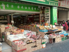 鼎業食品商行(圖)-廣州-第頁-大眾點評網