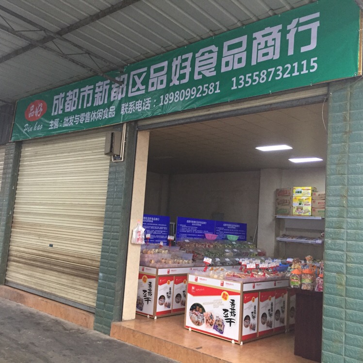 落實"六穩""六保" | 肇慶減免市屬國企租戶租金516.