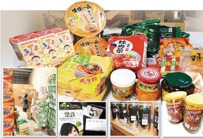 臺一商行篡改過期食品日期低價銷售，店主遭檢方聲押