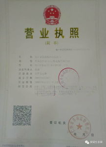 百元現鈔收藏熱潮興起 食品商行內發現價值飆升新機遇