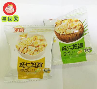 永明好仁好誼玉米爆米花 香酥可口的休閑新寵