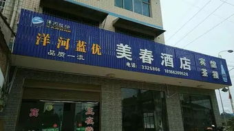 首屆澧州“最美陳列終端”評選正式開啟，食品商行踴躍參與