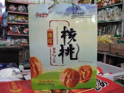 石家莊市橋東區王記食品商行產品與報價介紹