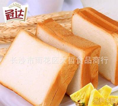 冠達果粒吐司口袋面包 2500g菠蘿夾心早餐糕點