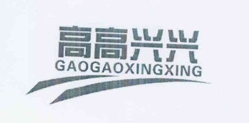 杭州余杭區(qū)良渚金麥園食品商行 立足良渚，服務社區(qū)的優(yōu)質食品供應商