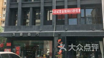 銀川美食尋味指南 新日月星商行與雪絨巷公安廳周邊的隱藏美味