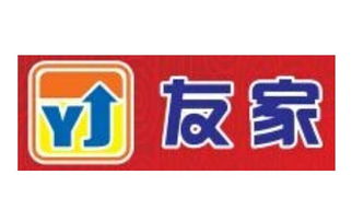 樂山市中心城區友家食品商行 城市味蕾的溫馨驛站