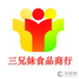 崇安區三兄妹食品商行 以家族之名，譜寫誠信經營新篇章