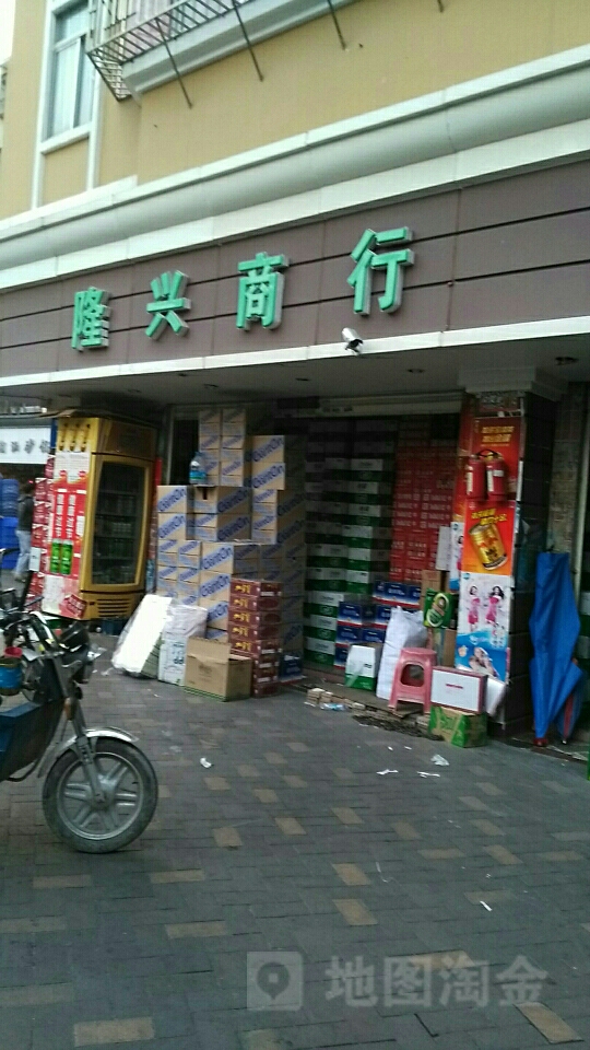 隆興商行 一站式食品采購優選伙伴