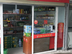 紅日食品商行 社區美食與信賴的守護者