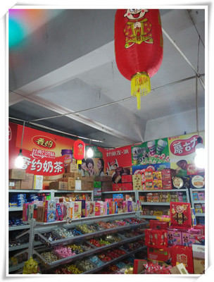 蘭溪玖信食品商行 甜蜜與品質的堅守——城市中國（城市分眾門戶）專訪