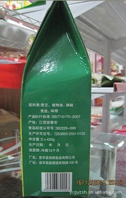 江西特產賓順牌豆腐乳 地道霉豆腐，來自袁州區城北官燕棧商行的品質之選