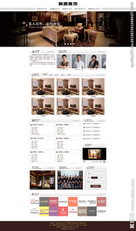 現代裝修網頁設計 如何通過圖片提升網站吸引力