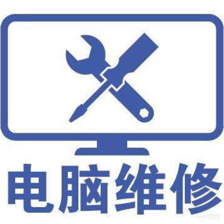 蘇州電腦維修店與蘇州電腦維修網(wǎng) 專業(yè)網(wǎng)站設計與品牌線上橋梁